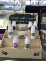 farmakeioparask1.jpg_product_product_product_product_product